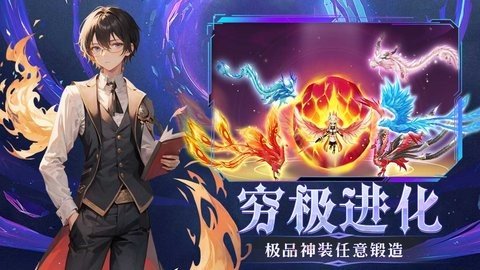 幻灵大冒险 1.0.3 最新版 2