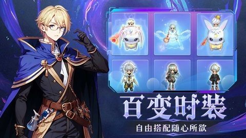 幻灵大冒险 1.0.3 最新版 3