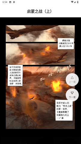 TingTingJi漫画 1.0.22 安卓版 1