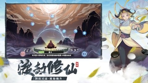 御剑幸存者 0.8.5 安卓版 2