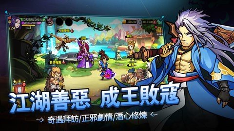 魔剑奇兵 1.0 最新版 1