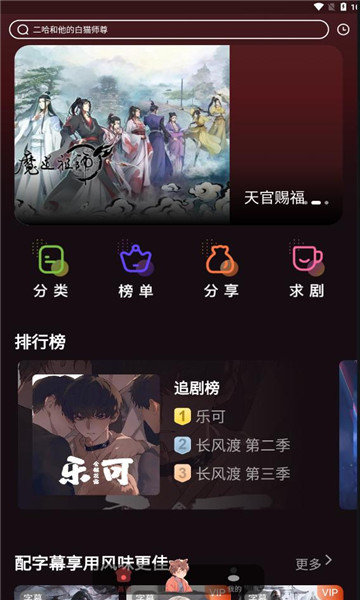 浮光fm 1.0.9 安卓版 2