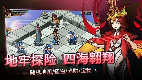 魔剑奇兵 1.0 最新版 2