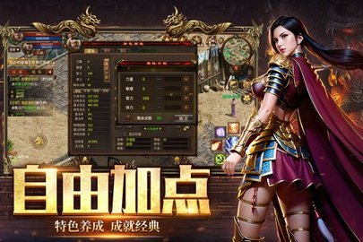 英雄年代 v1.0.1 安卓版 1