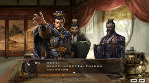 三国志12修改器 v1.0 安卓版 1