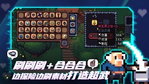 拱谷世界 1.0.17 最新版 3