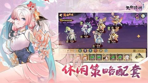 无双萌将 0.6.14 最新版 1