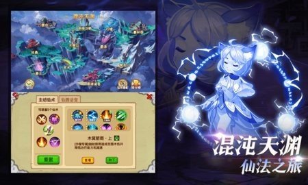 造梦西游OL4399版 13.9.4 最新版 2