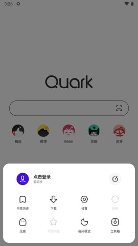 夸克浏览器手表版 3.0.0.9 官方版 1