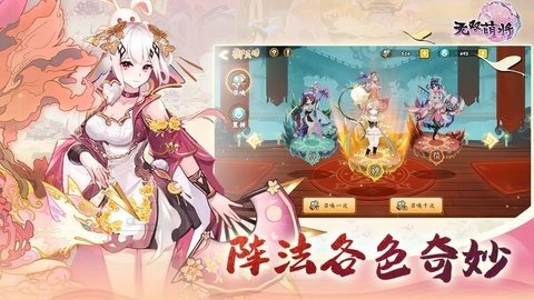 无双萌将 0.6.14 最新版 2