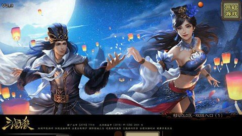 三国杀单机版 1.27 最新版 1