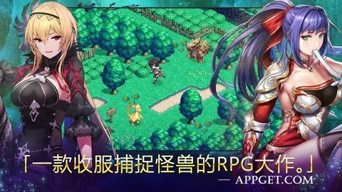 亘古幻想 2.0.88 正版 2