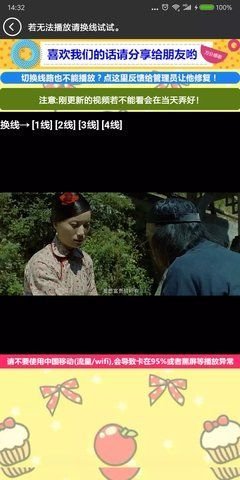 萌熊影视 1.2 官方版 4