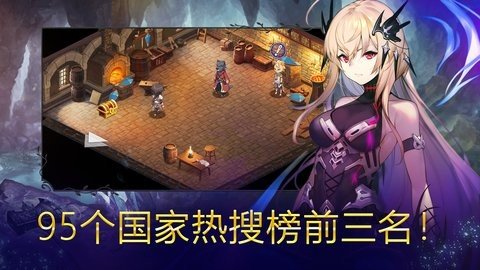 亘古幻想 2.0.88 正版 3