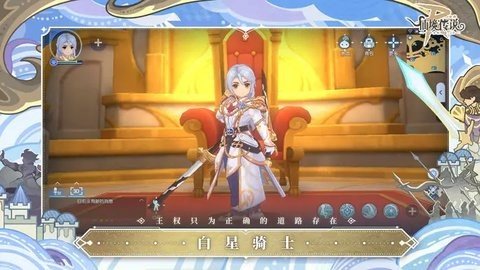 仙境传说ro守护永恒的爱 1.1.35 最新版 2