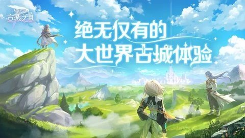 仙境传说ro守护永恒的爱 1.1.35 最新版 1