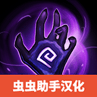 Darkrise黑暗崛起中文版