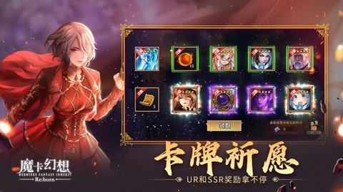 魔卡幻想b服 4.33.1.20317 最新版 1