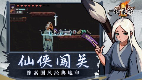 符箓宗 0.900 最新版 2