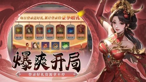 风气苍岚 1.0.1 最新版 1