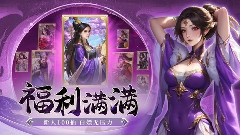 风气苍岚 1.0.1 最新版 4