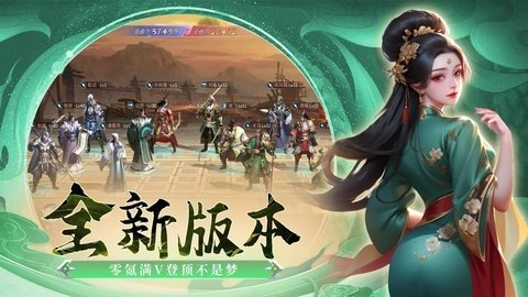 风气苍岚 1.0.1 最新版 3