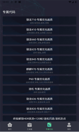 画质Mopro下载无任务大师 v2.0.2 安卓版 2