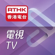 rthk香港电台