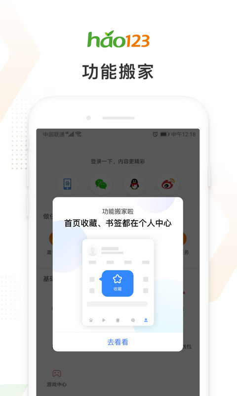 上网导航 5.9.0.51  3