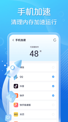 手心清理大师 6.0.2  2