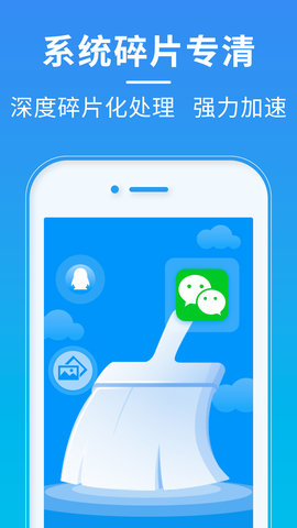 超神清理 4.3.58.03f f安卓版 3