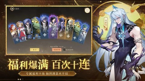 启明幻歌 1.0.0 安卓版 3