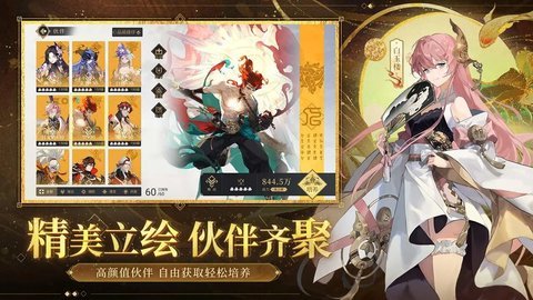 启明幻歌 1.0.0 安卓版 1