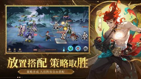 启明幻歌 1.0.0 安卓版 2