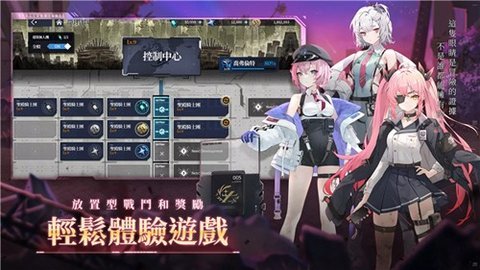 星之骑士团 1.1.00 安卓版 3