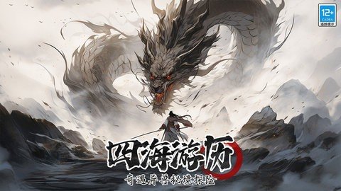 无名忍者跳 1.1 最新版 1