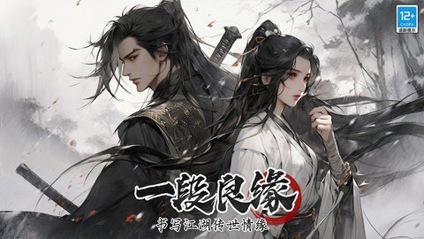 无名忍者跳 1.1 最新版 2