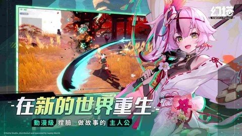 幻塔台服 3.3.0 正版 2