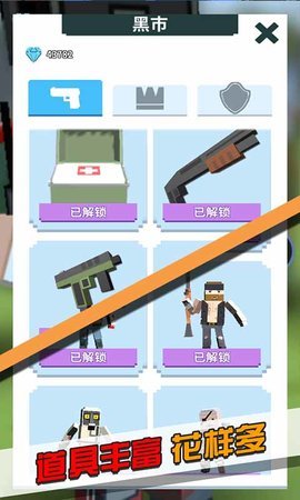 僵尸不要跑 v1.0.0  2