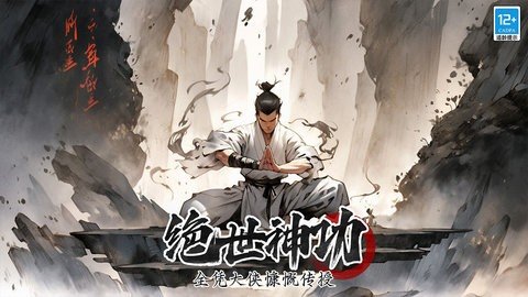 无名忍者跳 1.1 最新版 3