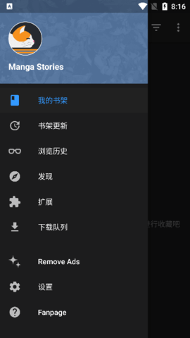 MangaDex漫画 1.0.1 安卓版 3