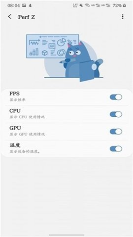 三星游戏加速器apk 5.1.04 安卓版 1