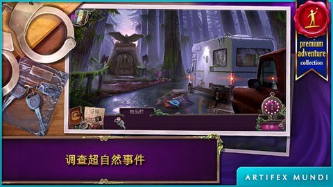 乌鸦森林之谜2 v1.9 安卓版 2