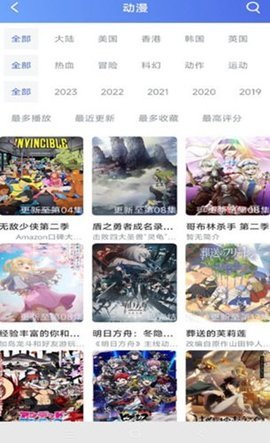 极闪影视纯净版 1.0.15 纯净版 1