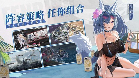 绯红的神约 1.9.0 最新版 3