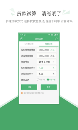 承德公积金 3.0.1  3