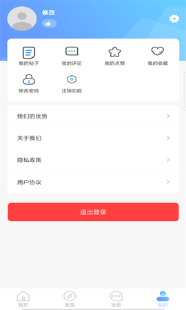 长途搬家 2.1.0  3