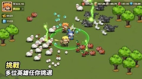 顶级英雄 v1.0.421 安卓版 2