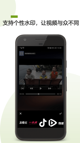 视频编辑全能王 1.1.1  1