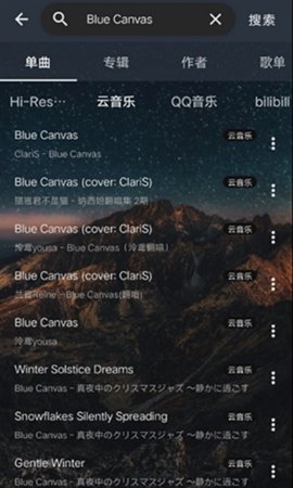 云音乐 3.0.2 安卓版 1